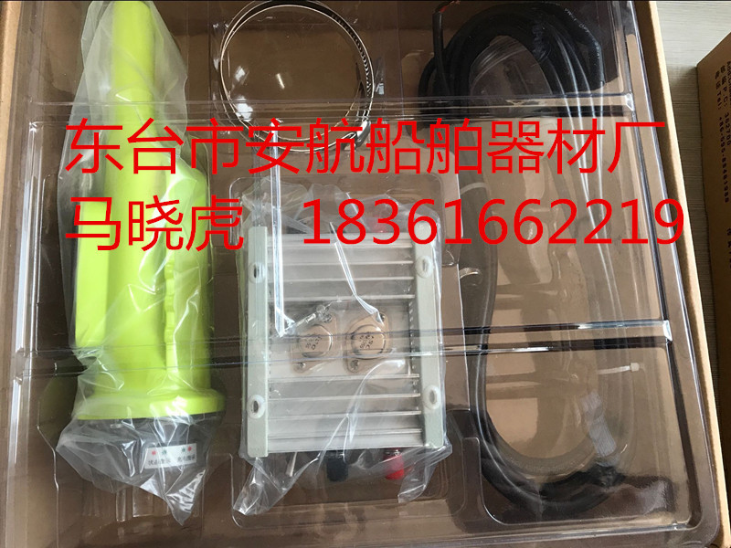 飞通FT-500AIS航标用于浮标，障碍物和灯塔，石油平台防碰撞设备