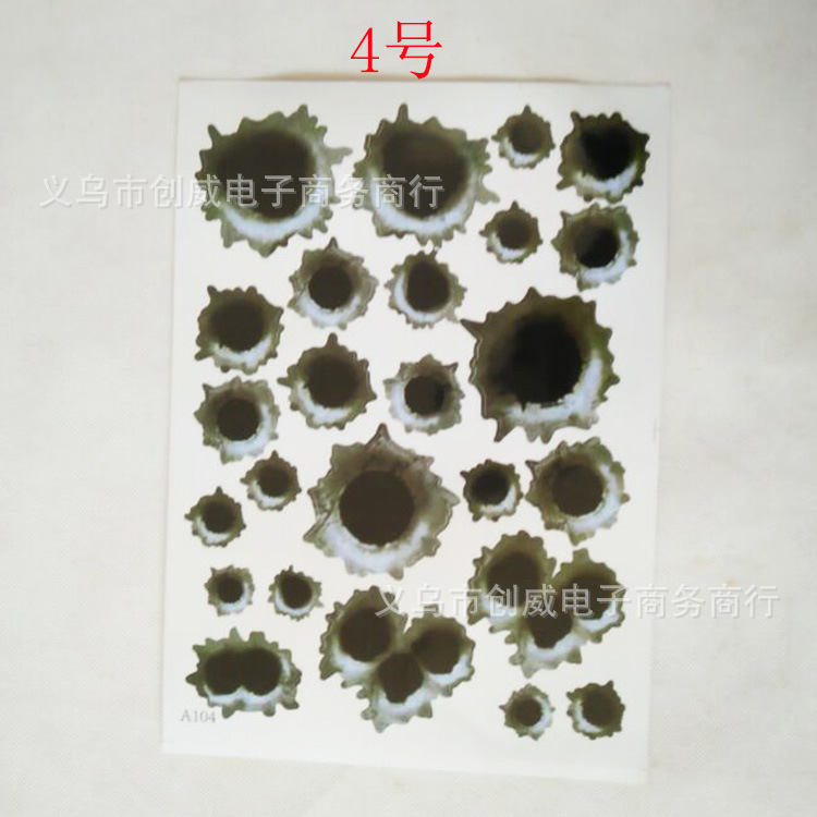 大号套装子弹孔C款4