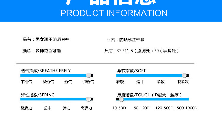 未标题-1短款_15