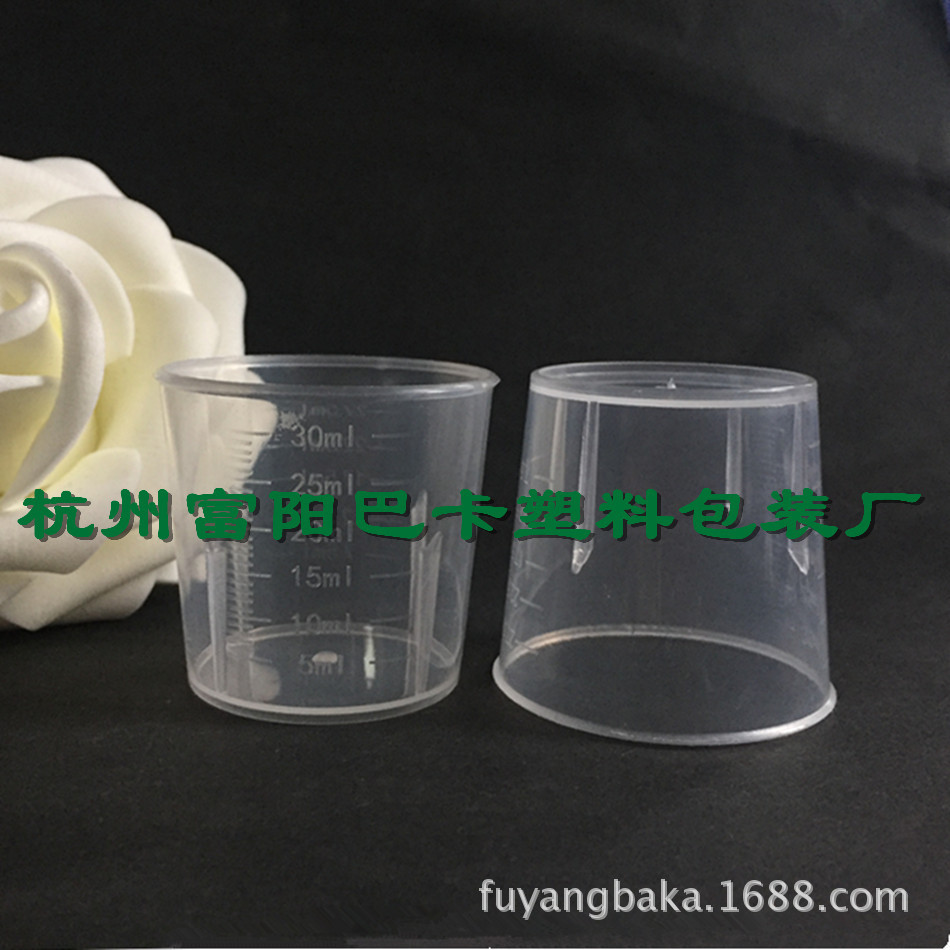 30ML量杯-2