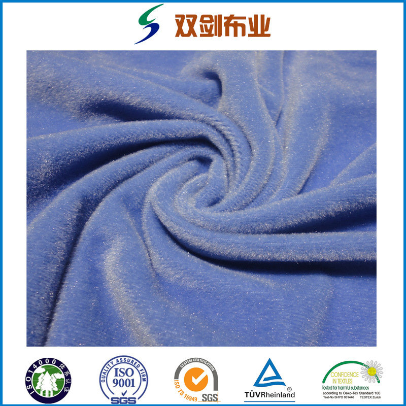 供应纬编密丝绒染色 服装沙发面料