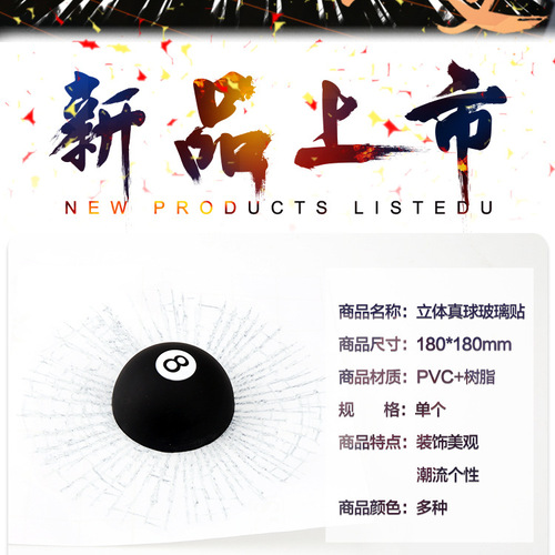 Poke ball car stickers windshield car stickers decoration modified Pokémon pocket monster exterior car stickers