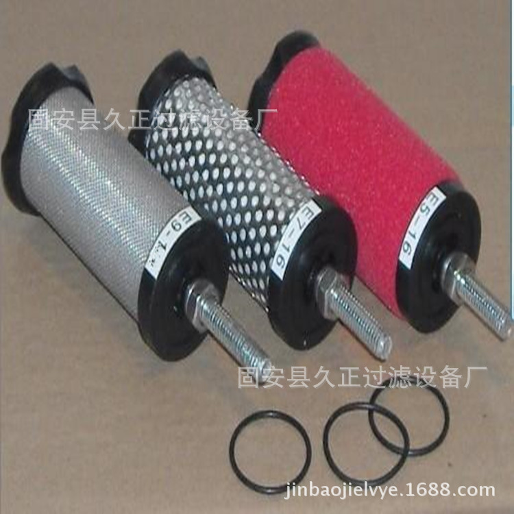 滤华城芯E9-12 精密过滤器 精密滤芯