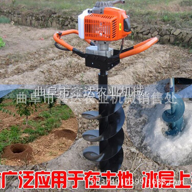 手提式挖坑机 手提式挖坑机 小型打坑机