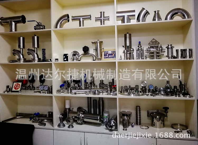 供应流体配件  非标加工 各种非标产品来样来图加工