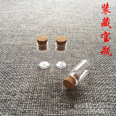 Gawu vase, small treasure vase, glass bottle, mini bottle (suitable for storing relics, saffron)