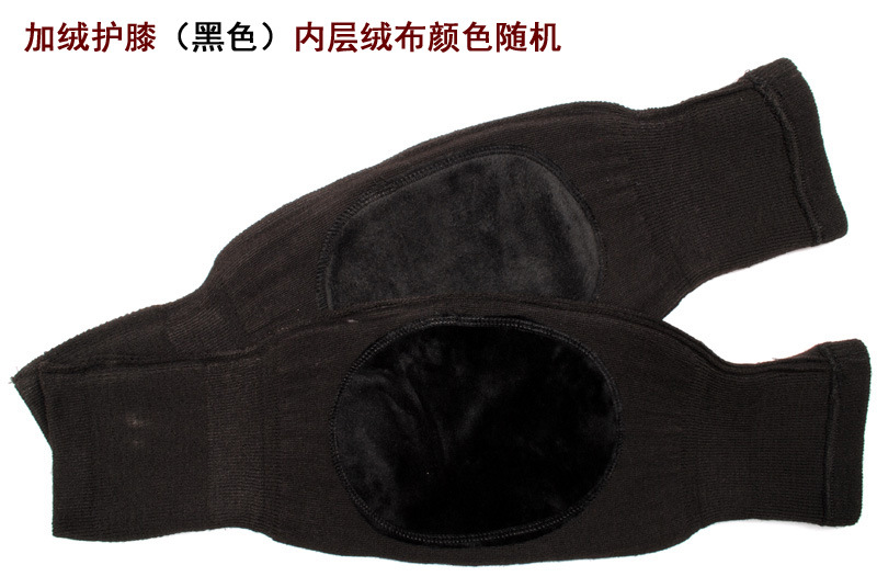 护膝合并47