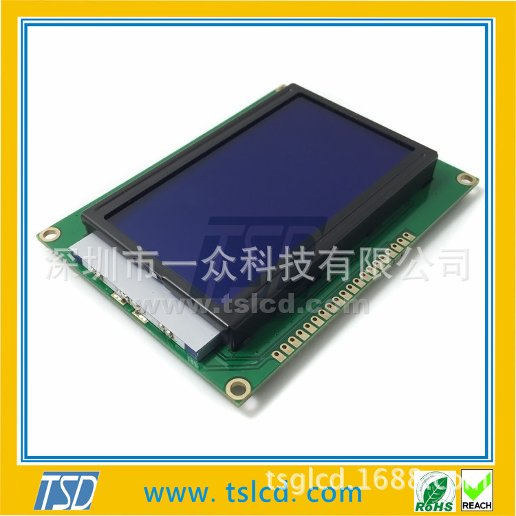 128*64 lcd 点阵COB模组 适用于仪器仪表，数显仪表工控设备显示