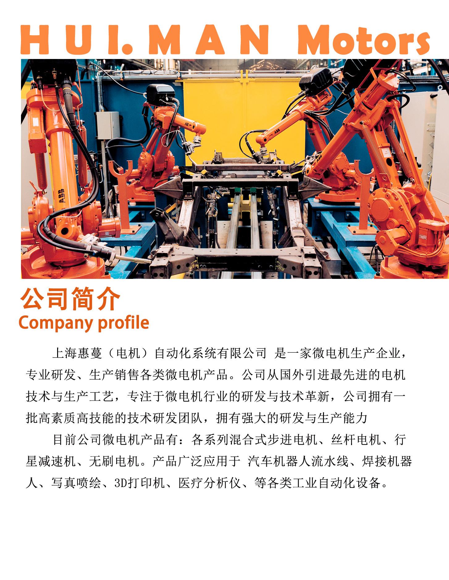 57混合式步进电机3N.m大扭矩步进马达两相1.8°闭环马达