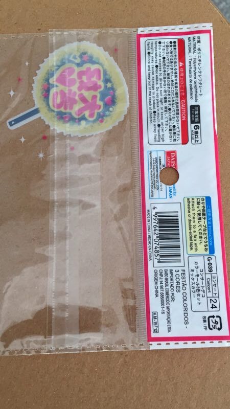 QQ图片20170211103956