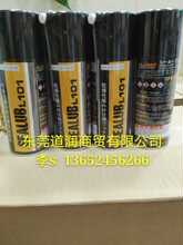 NOK KLUBER SEALUB L101MbúD