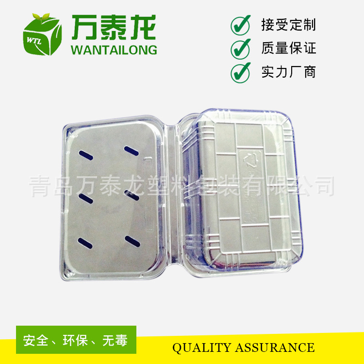 按需定制托盘 蔬菜打包盒 水果包装盒 塑料包装盒食品包装盒