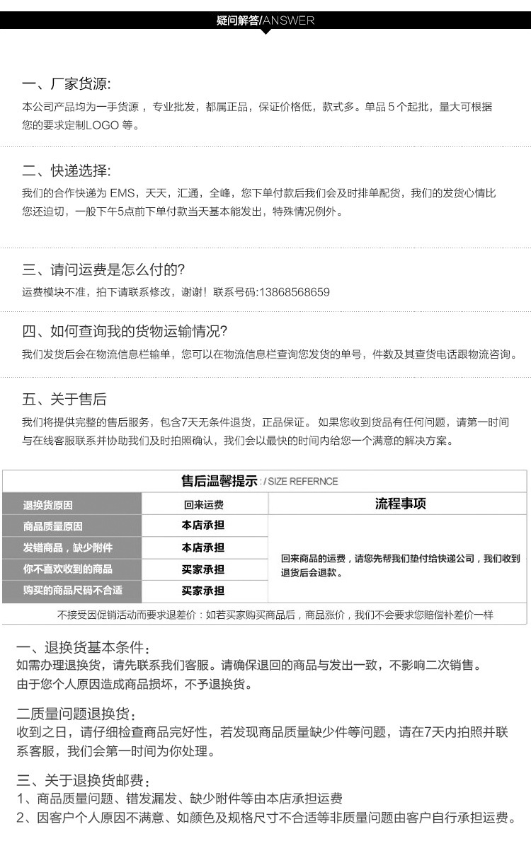 3618044763_367768580