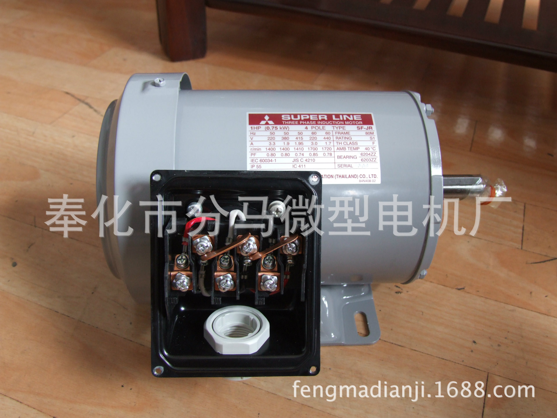 YSG8024,三相异步电动机,仿三菱电机,仿进口电机,0.75KW