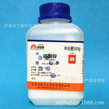 新品硫酸锌，七水 AR（分析纯）500g/瓶 CAS:7446-20-0