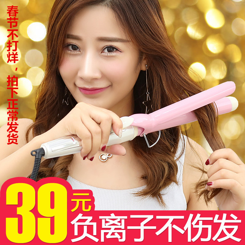 Bright hair curler hair curler ceramic large pear flower curler electric curler