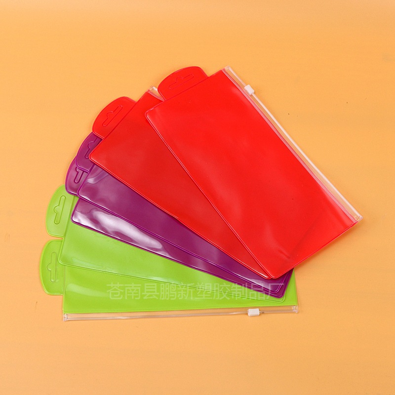 彩色磨砂自封pvc拉链袋学生文具包装袋批发塑料pvc文具袋笔袋