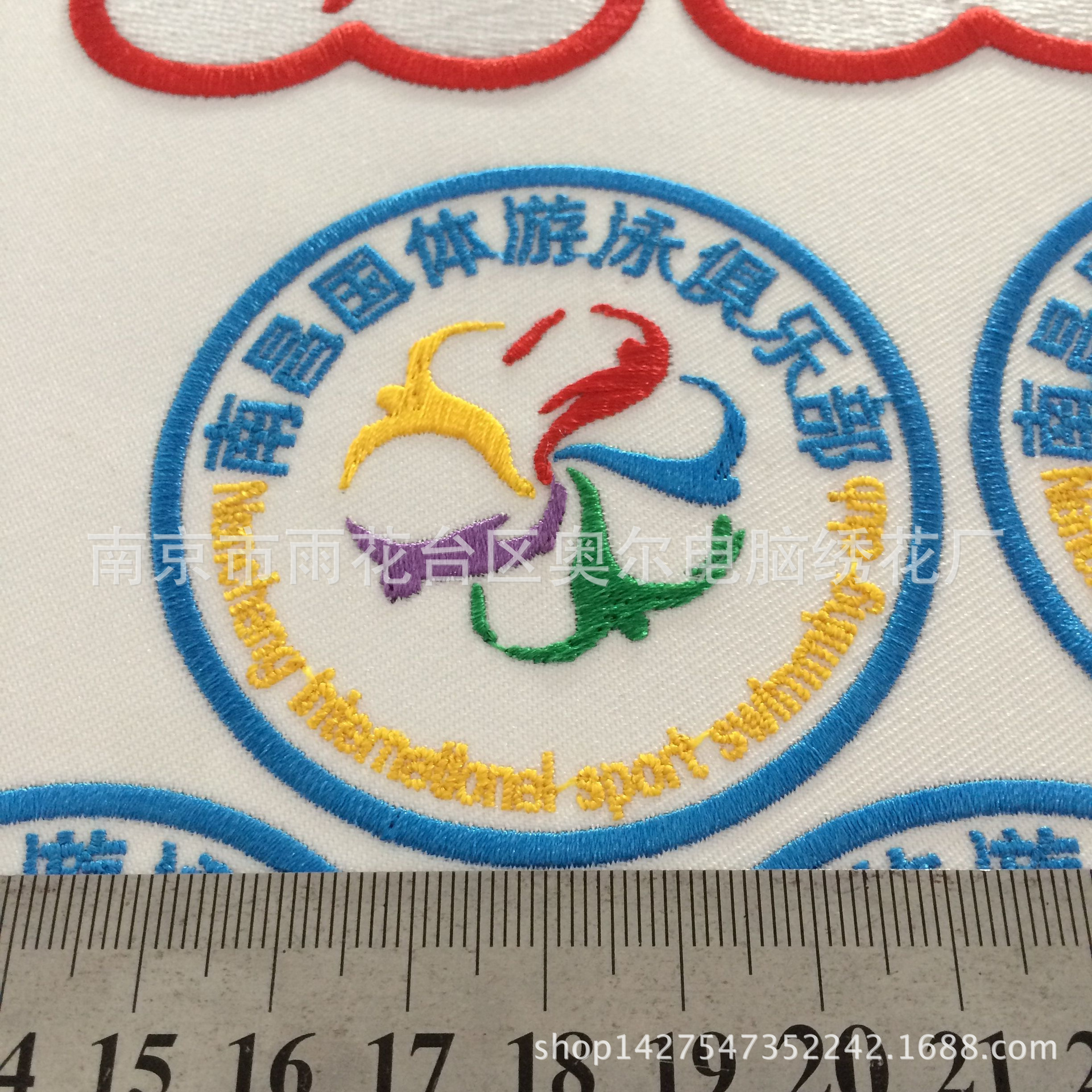电脑绣花徽章刺绣logo绣字做绣花标布贴定胸牌布标刺绣字制作-阿里巴巴