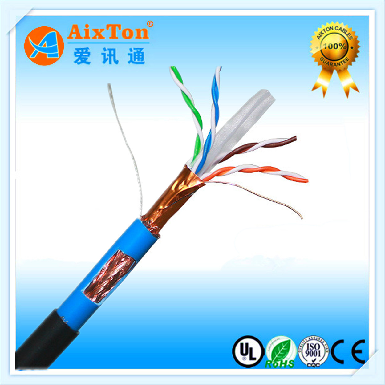 超六类单屏蔽网线 CAT6A F/UTP万无氧铜10G万兆屏蔽网线-阿里巴巴