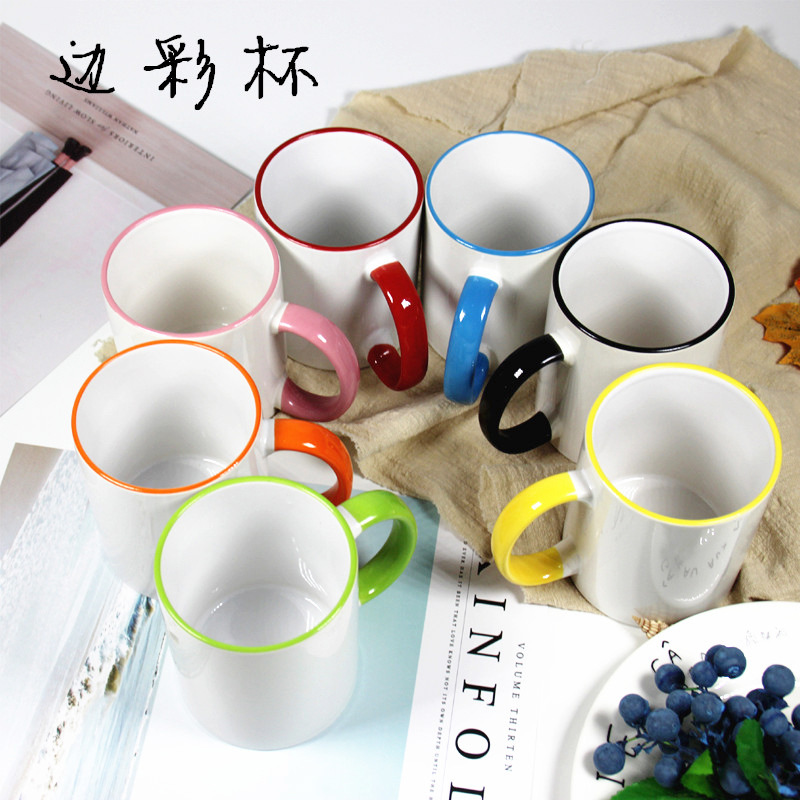 Sublimation Cup diy Consumables Coating White Cup Mug Chameleon cup Mouth color Edge color cup wholesale