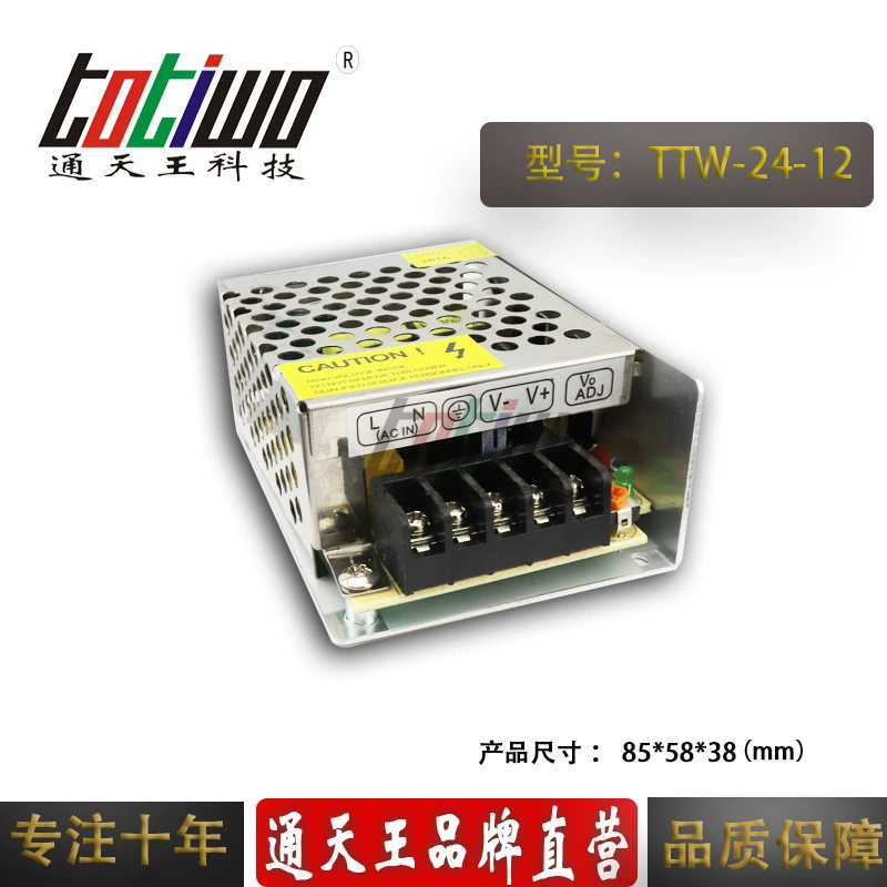 Лампочка-индикатор LED, источник питания, монитор, 12В