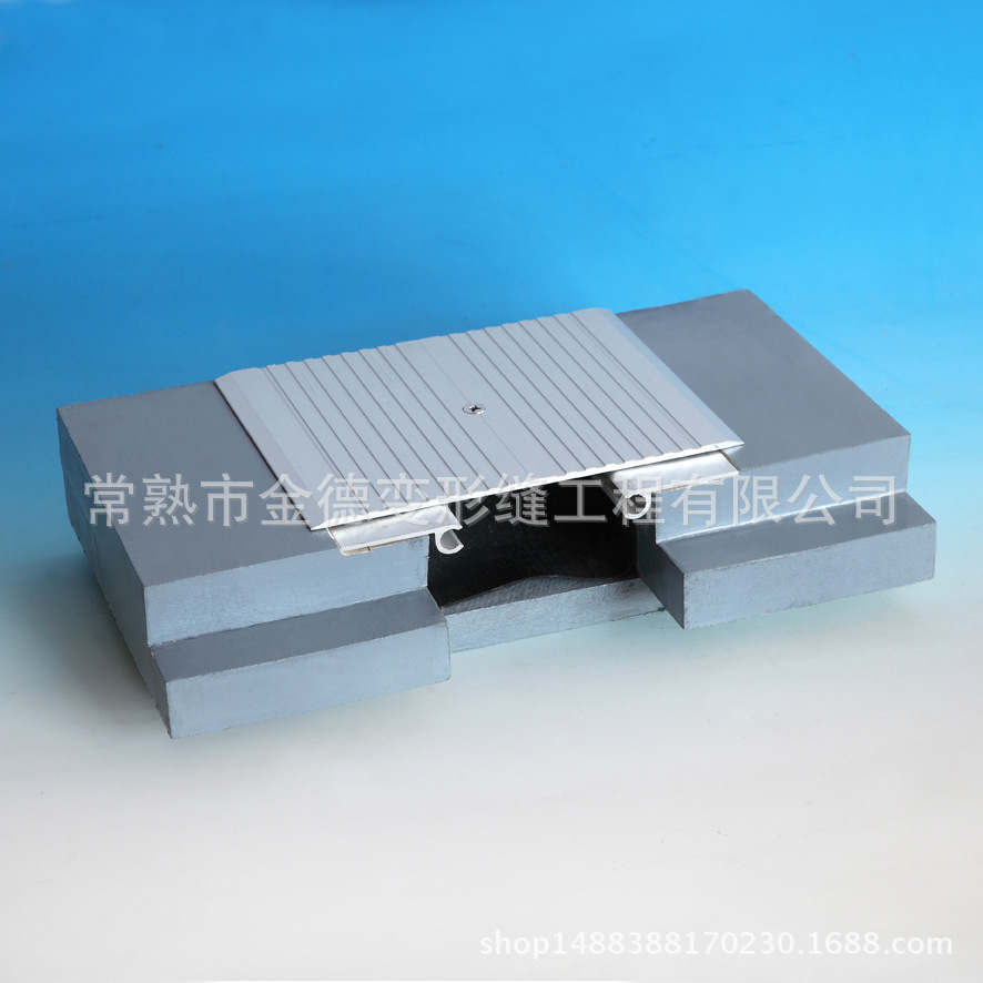 供应批发定制铝合金盖板伸缩缝铝合金地面变形缝地面平面型变形缝