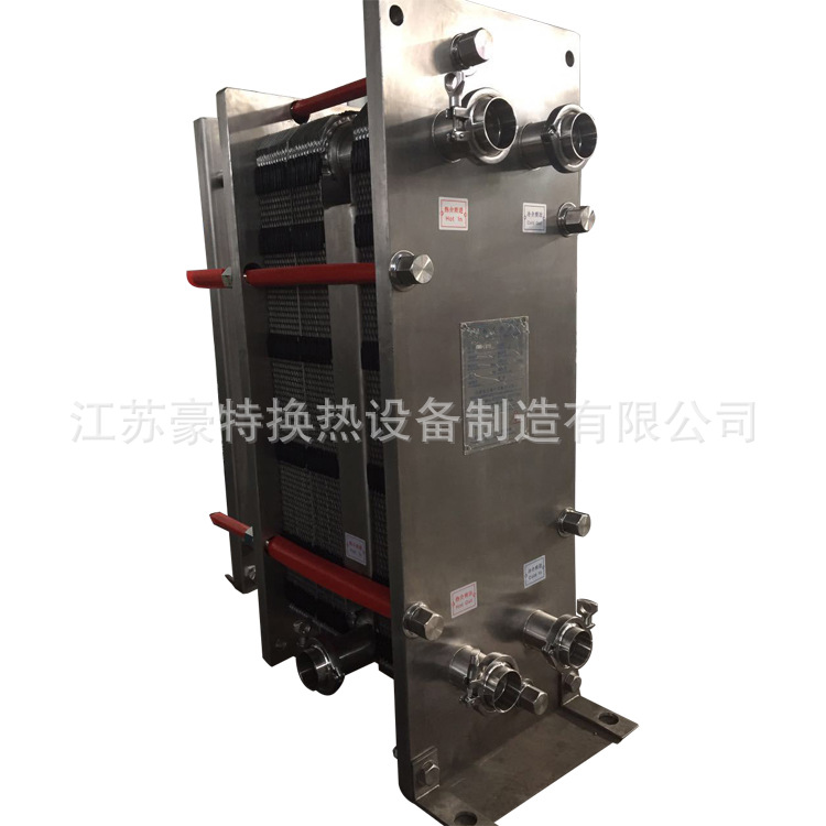 豪特换热不锈钢管式换热器 蒸汽海水钛板热交换器  板翅式换热器