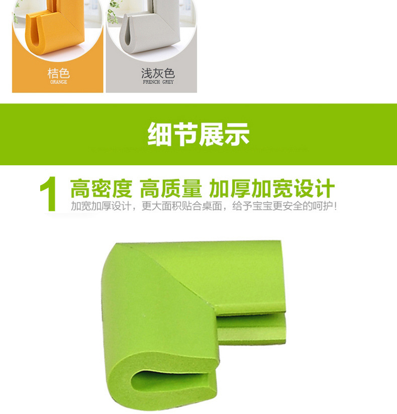 详情01---副本_07