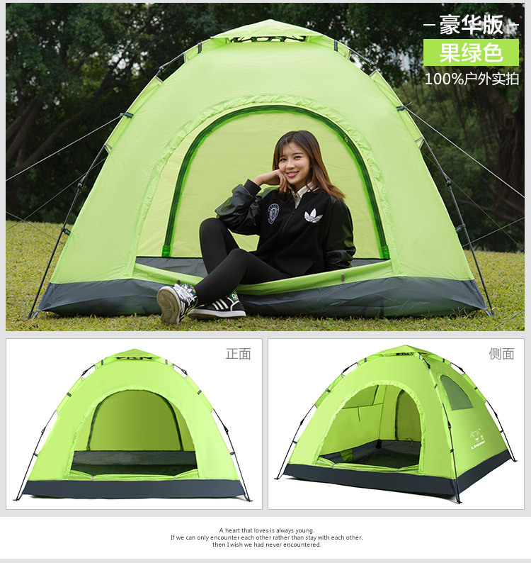 Takin double 3-4 full automatic all-inclusive tent number: LN-ZP003-A1