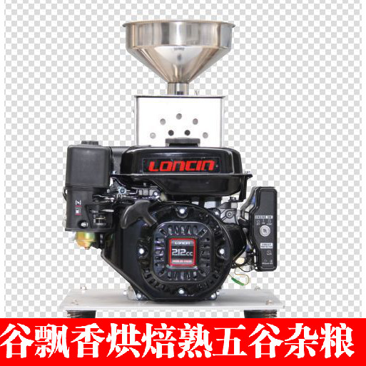 五谷杂粮粉汽油磨粉机超细