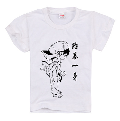 跆拳道T恤印字 跆拳道服 可印字圖定制棉體恤衫 夏季短袖T恤批發