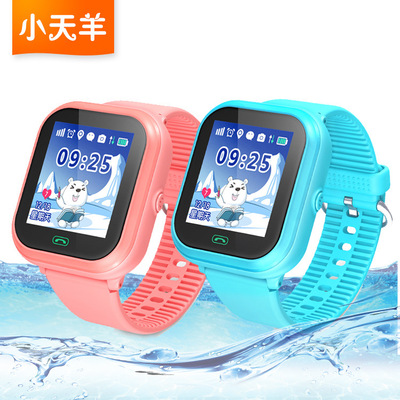 小天羊 Q10电信版CDMA儿童智能手表触摸屏 儿童电话手表 儿童手表|ms