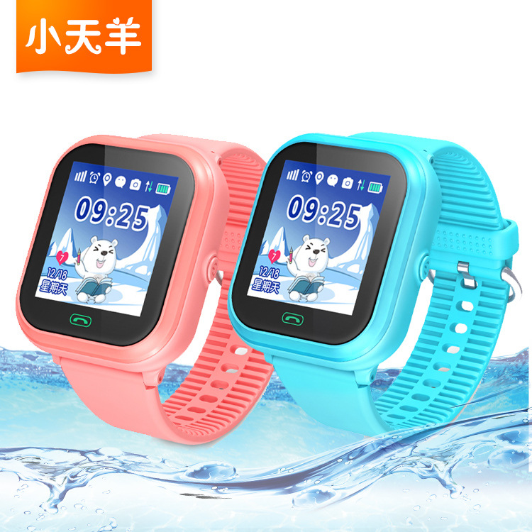 小天羊 Q10电信版CDMA儿童智能手表触摸屏 儿童电话手表 儿童手表|ms
