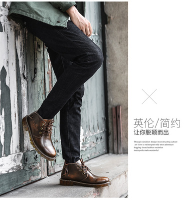 Public version 8088 Skin discoloration Men's Shoes Plush Plush
