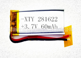 厂家直销281622聚合物锂电池，聚合物电池3.7V60mAh蓝牙耳机电池