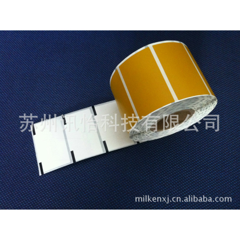 北票市RICOH长效热敏铭板模切加工厂6+1全轮转印刷标贴