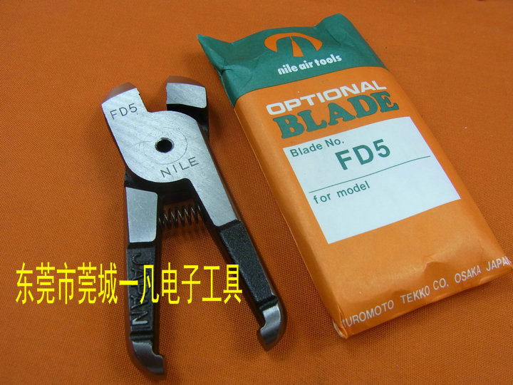 FD5 气动剪刀头 气剪头 日本NILE利莱  (配MR-20用）原装正品