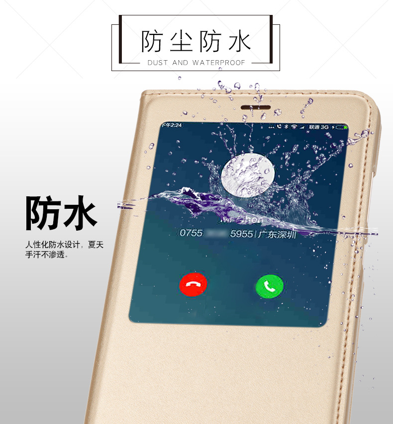 红米note4旧版皮套详情2_01