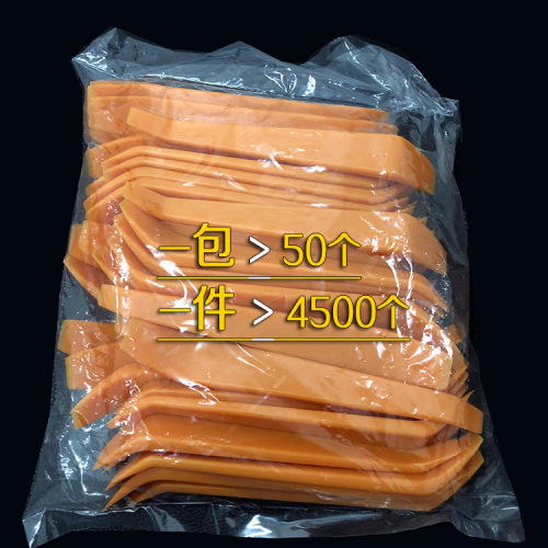 Car audio installation tools plastic pry bar door panel removal navigation disassembly car pry bar interior pry bar clips screwdriver