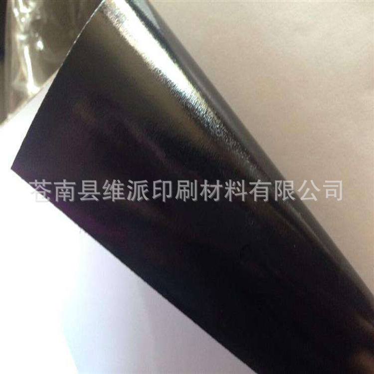 黑胶遮光不干胶材料 胶水黑色不干胶 不干胶材料 黑色背胶不干胶