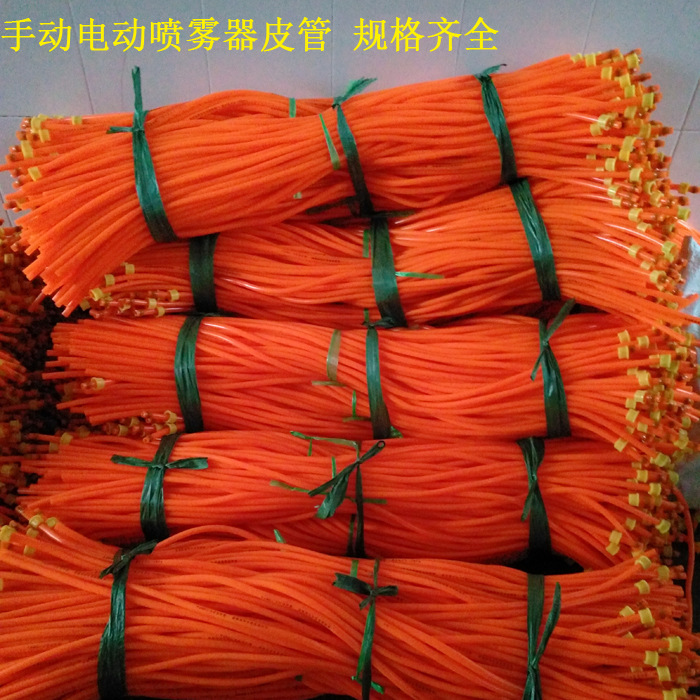农用电动喷雾器加厚防冻防爆胶管 1.3米冬季专用气线  喷雾器配件
