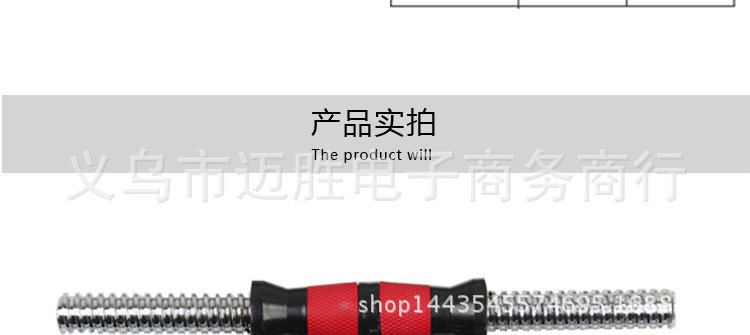 手铃杆新切片_15