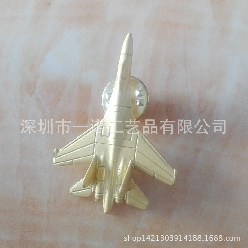 歼击机立体徽章 (1)