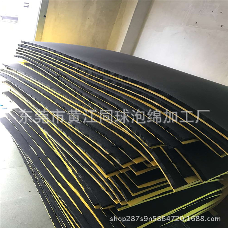 同球厂加工 38度黄色EVA复合329低密度海绵片材 eva贴合泡棉材料