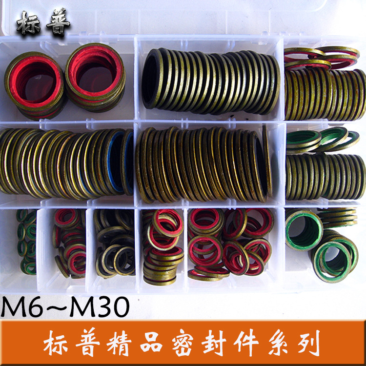 彩色橡胶M6~M30组合垫片修理盒组合垫圈修理盒螺纹油管液压 半包