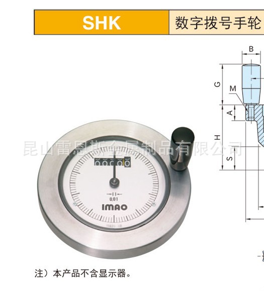 日本原装进口今尾IMAO数字式度盘式手轮SHK16