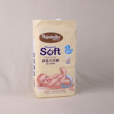 baby Diapers wholesale machining OEM ultrathin Suspended Diapers customized Five Side leakage research and development