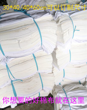 擦機布全棉工業抹布廠家直銷量大優惠白棉布汗巾布碎布廢布抹布