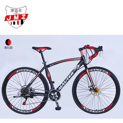 公路车变速单车双碟刹700c男女款学生自行车弯把赛车27寸30速跑车