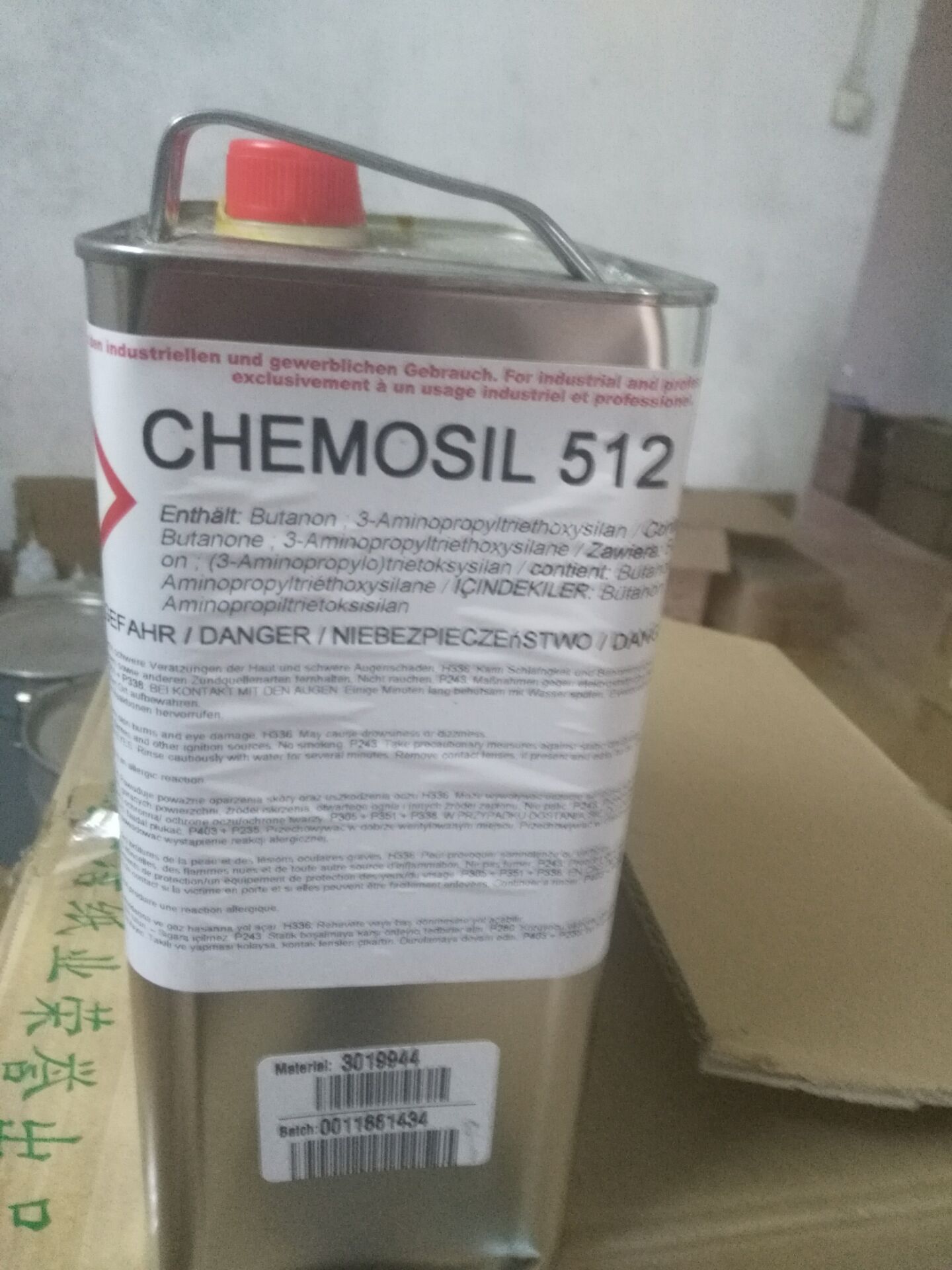 开姆希尔CHEMSIL512氟橡胶与金属热硫化粘胶剂/胶水、3公斤/装